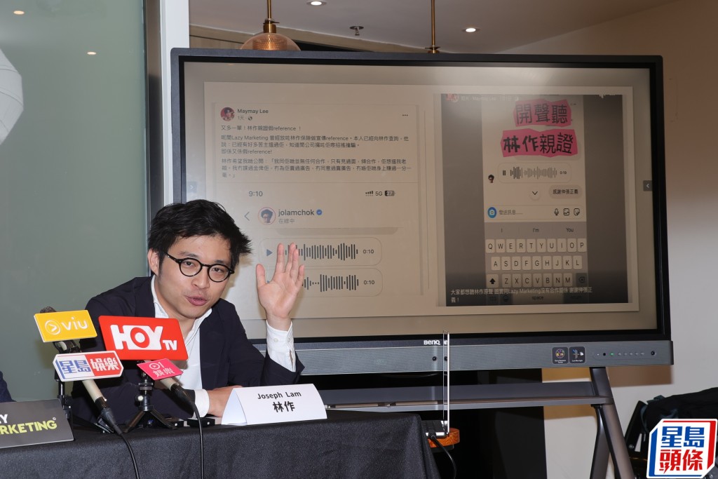 林作解释当日应网友查询是否与凌志灏公司合作，他表示当日回覆自己没有跟对方合作。
