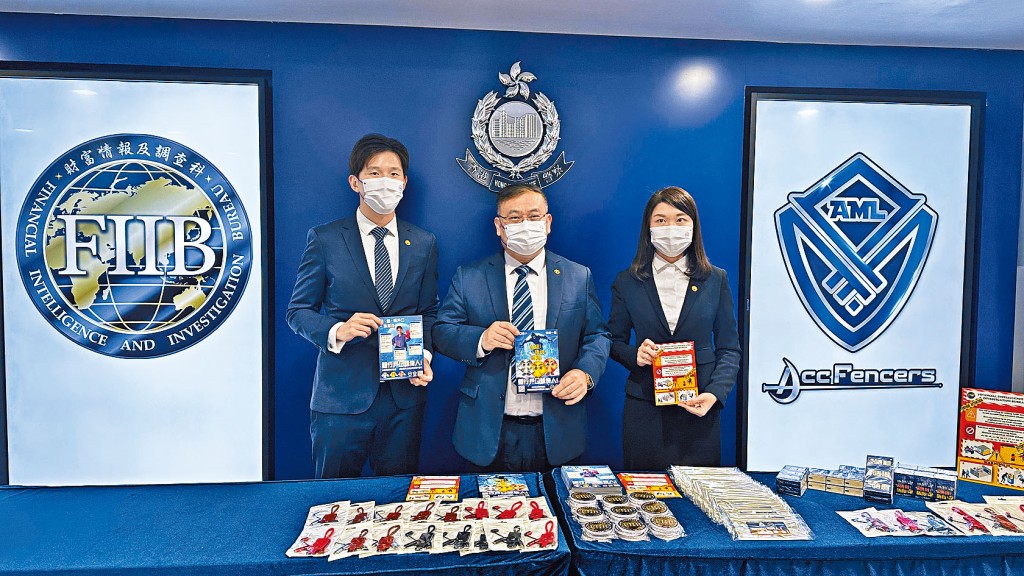 財富情報及調查科總督察謝子峰、高級警司陳昕及高級督察羅韻儀講述案情。