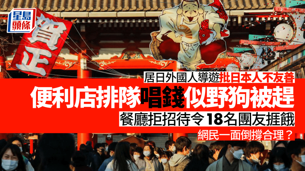 有曾兼職導遊的台灣人質疑是該外國人導遊能力不足才令團客不便。路透社資料圖片