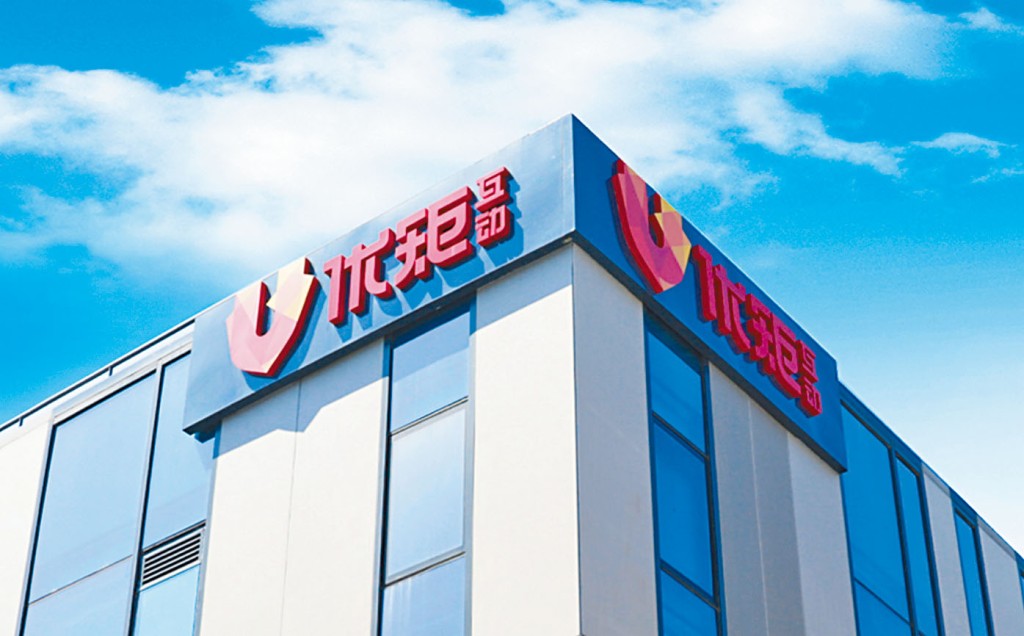 网上营销服务提供商优矩互动（1948），首日孖展额录得2.35亿元，超购1.14倍。