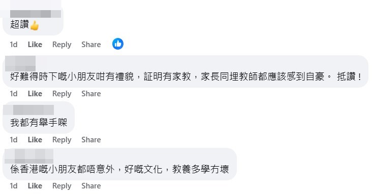 facebook截圖（資料來源：Bosco Chu＠facebook車cam L（香港群組））