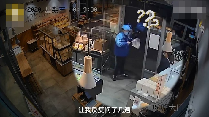 影片截圖