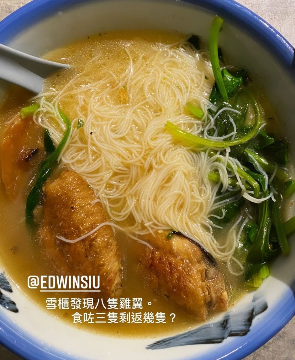 翠如在限時動態上載煮麵照片，原來同蕭正楠打情罵俏。