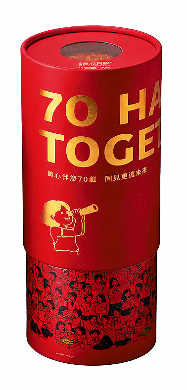 美心集團70周年月餅紀念版禮盒。 美心集團70周年月餅紀念版禮盒。