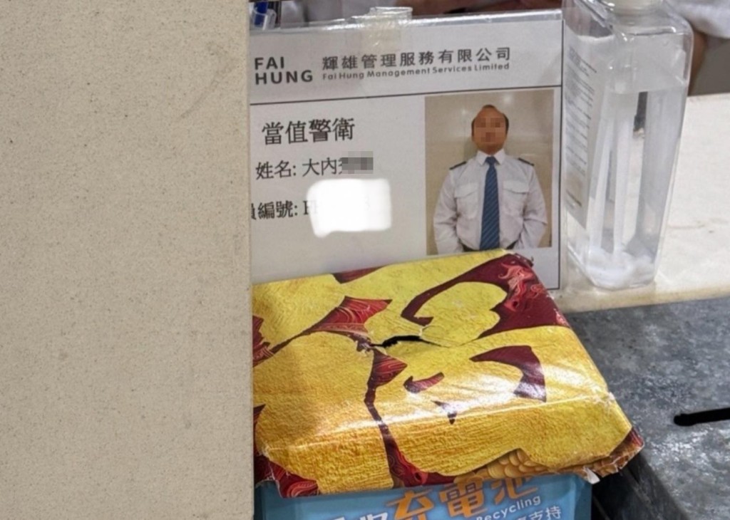 日前有網民以「荃威花園都請外勞?」為題在「荃威花園維修關注組」發帖。荃威花園維修關注組FB圖片 日前有網民以「荃威花園都請外勞?」為題在「荃威花園維修關注組」發帖。荃威花園維修關注組FB圖片