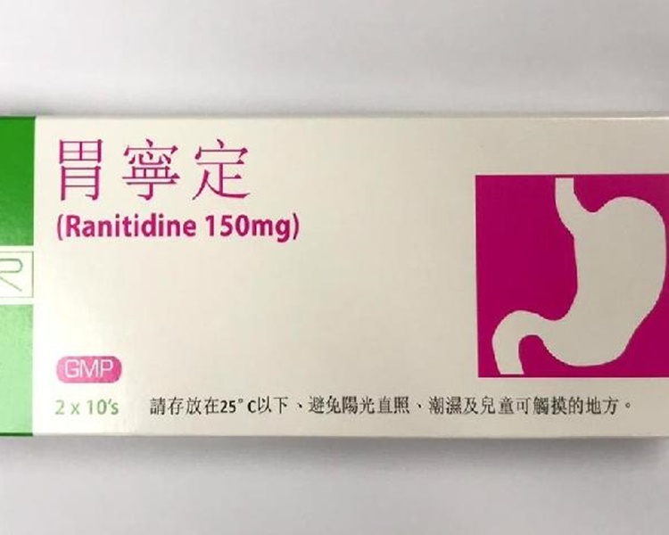 含有雷尼替丁要回收的产品。