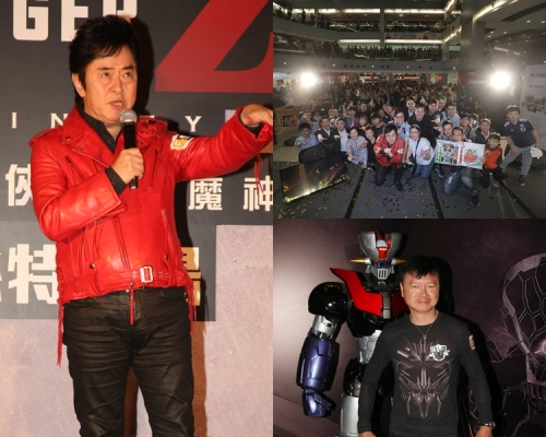 水木一郎唱足《铁甲万能侠》电视卡通版及电影动漫版主题曲；艾威前来捧场。