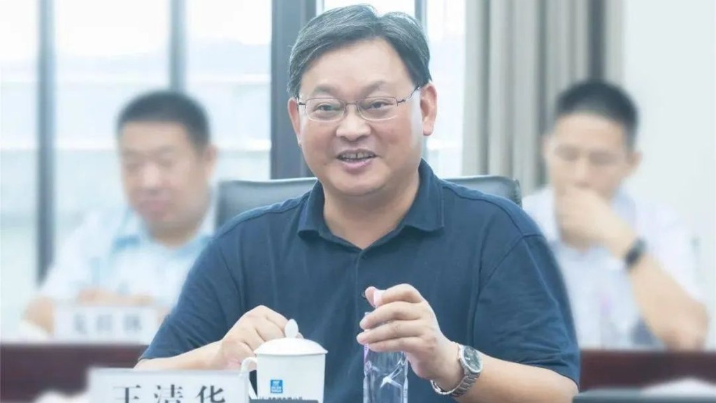 武汉原副市长王清华被指私德败坏追求低级趣味，遭到双开。网络图片