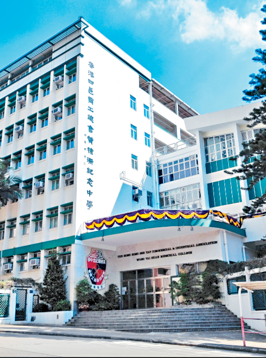 擅自離開酒店飲酒作樂的學生來自香港四邑商工總會黃棣珊紀念中學。 