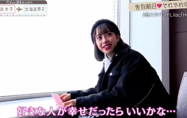 愛子事後亦有透過律師以書面向山下認錯及道歉，承認當日年齡報大數自稱超過20歲。