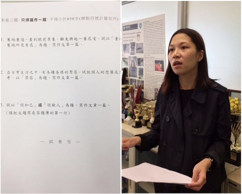 簡慧貞認為整體寫作題目(左)不太難。