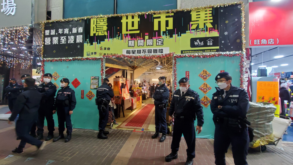 警方国安处联同海关突击搜查旺角银城商场「隐世市集」。资料图片