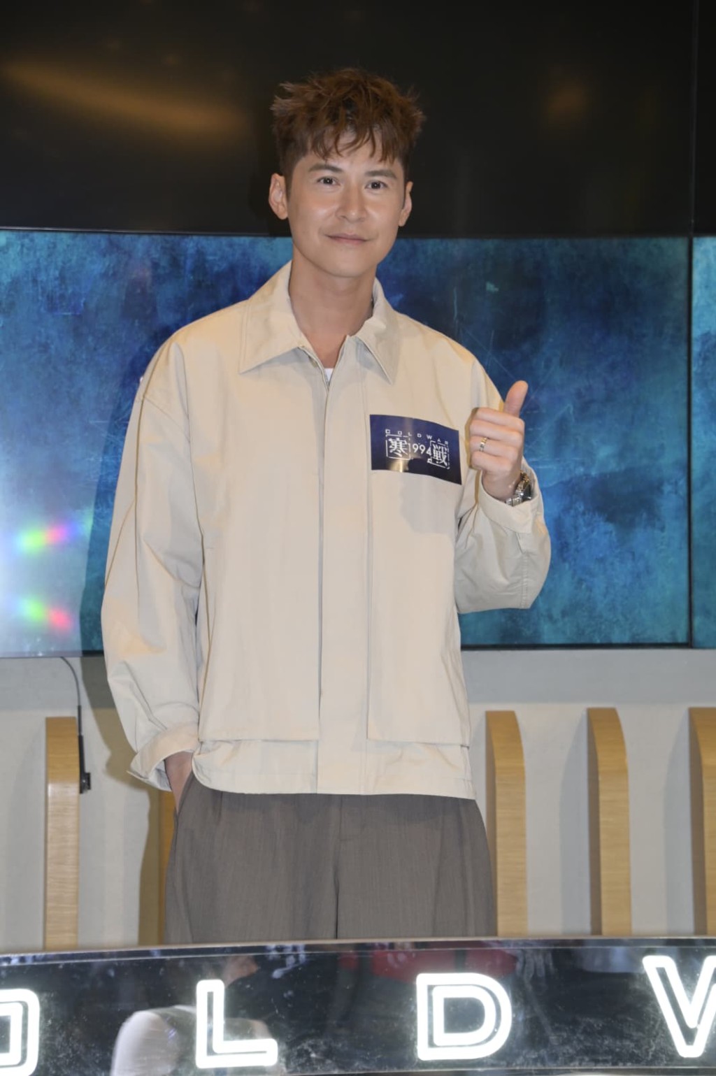 陳家樂撐廖子妤登影后寶座。