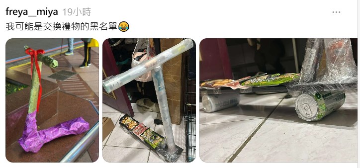 Threads截圖（資料來源：freya__miya＠Threads）