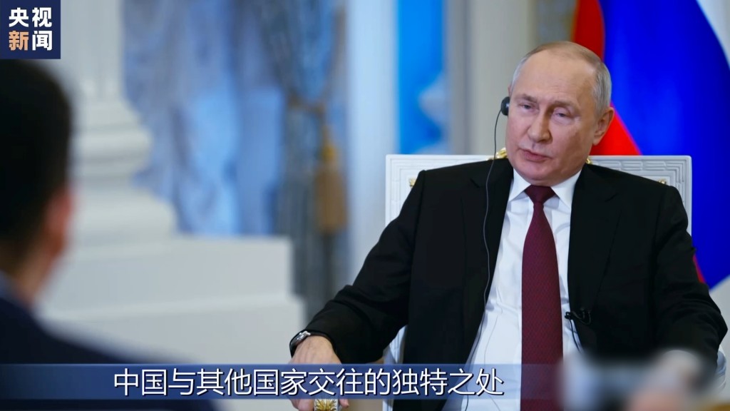 普京表示俄方願與中方一同努力，推動倡議落實。央視