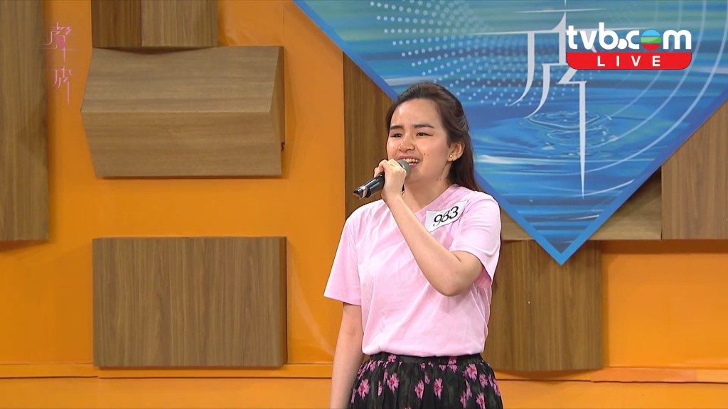 視障女音樂家蕭凱恩(Michelle)。 視障女音樂家蕭凱恩(Michelle)。