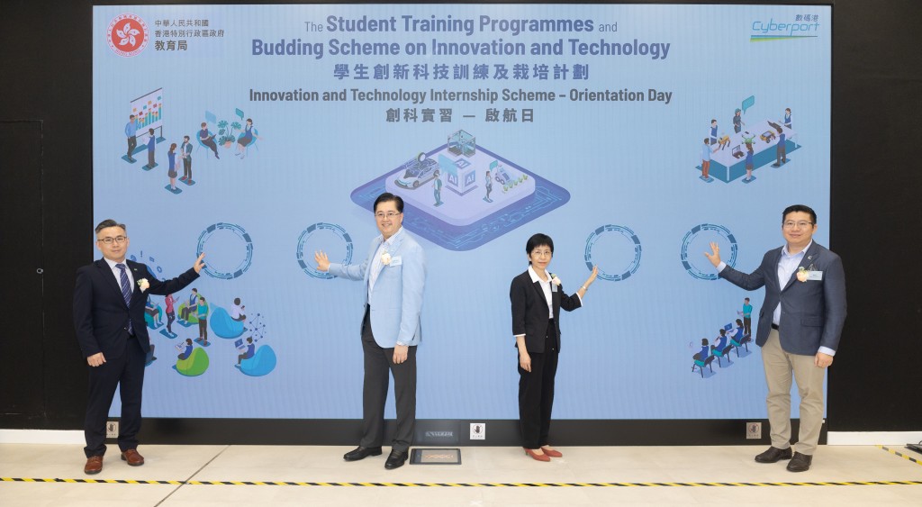 計劃的啟航日於教育局九龍塘教育服務中心舉行。(圖片來源:教育局) 計劃的啟航日於教育局九龍塘教育服務中心舉行。(圖片來源:教育局)