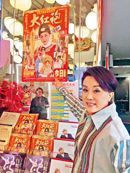 ■蓋鳴暉將在新春檔上演《大紅袍》。