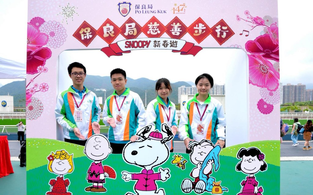 多名Customs YES会员昨日参加“保良局慈善步行”，由沙田马场沿城门河一路步行，最终抵达沙田公园。香港海关FB图片