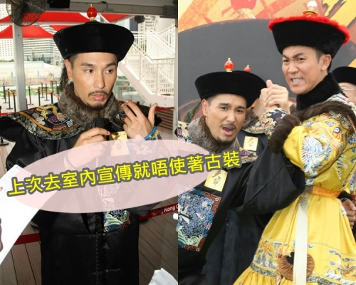 宣傳新劇標晒汗，陳展鵬望觀眾多支持。