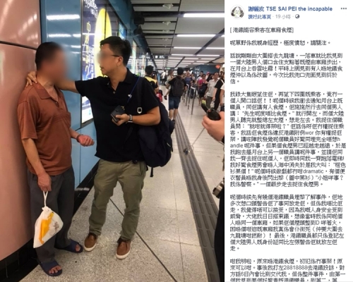 謝曬皮的帖文引起網民熱烈討論。facebook