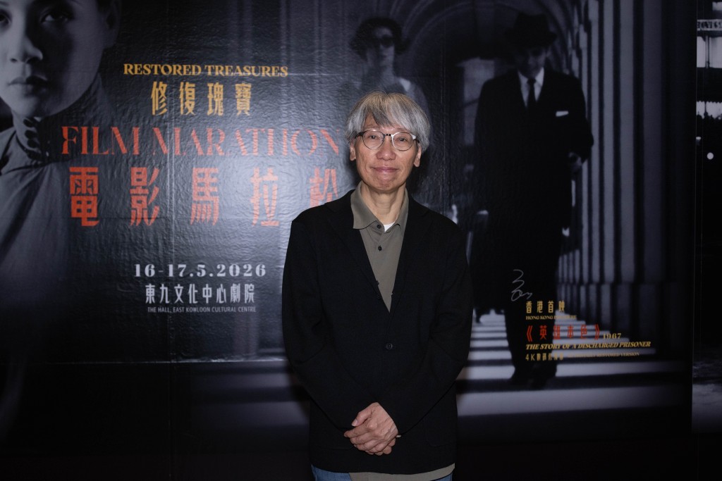 陳慶嘉出席香港電影資料館放映節目「修復瑰寶 - 電影馬拉松」。