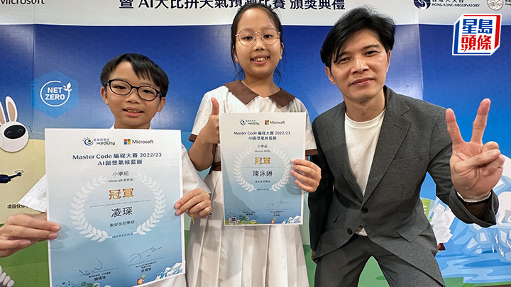 凌琛(左起)與陳泳綝憑藉虛擬智慧城市「智新綠島」,蟬聯小學組冠軍,旁為副校長雷志榮。