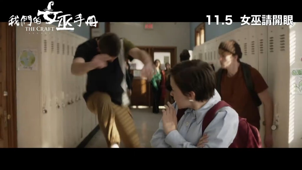 之後莉莉零出力就KO咗恰佢嘅男仔。