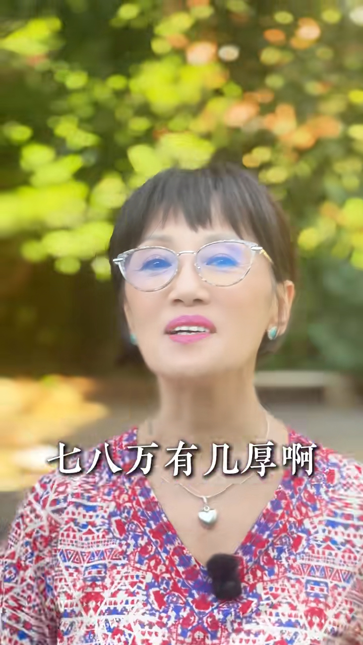 韓馬利笑指自己要帶七萬、八萬出街。