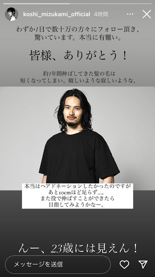 水上後來跟前東家發生合約糾紛,終於在前年3月31日結束合作關係。 水上後來跟前東家發生合約糾紛,終於在前年3月31日結束合作關係。