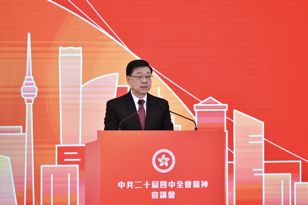 行政長官李家超。 行政長官李家超。