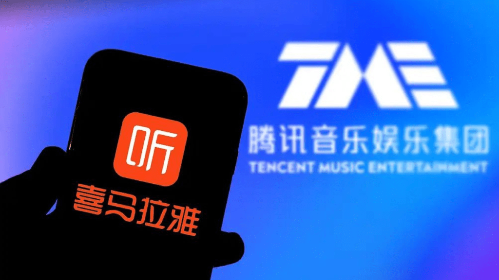 市监局有条件批准腾讯收购喜马拉雅 禁止提高平台价格 腾讯音乐盘前升8%
