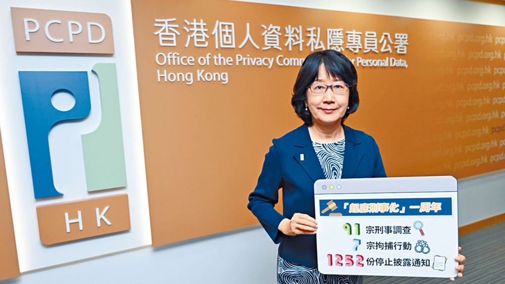 個人資料私隱專員鍾麗玲表示,自起底刑事化生效以來,公署共展開九十一宗刑事調查。