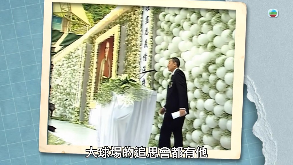 嚴秉泉醫生在台上聲淚俱下憶故友。