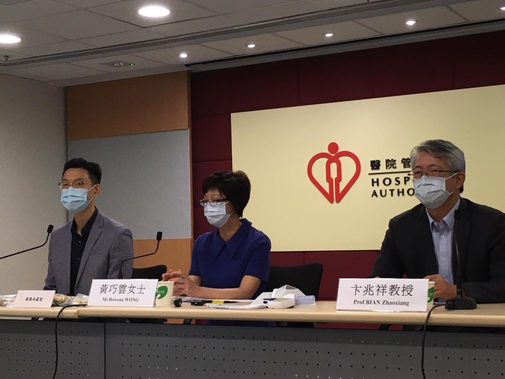 左起翁霆耀、醫管局中醫部主管黃巧雲、卞兆祥