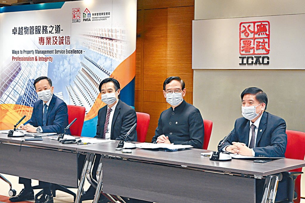 左起：廉署防貪處助理處長梁仲平、防貪處處長利逸修、物監局主席謝偉銓及物監局行政總裁蕭如彬。