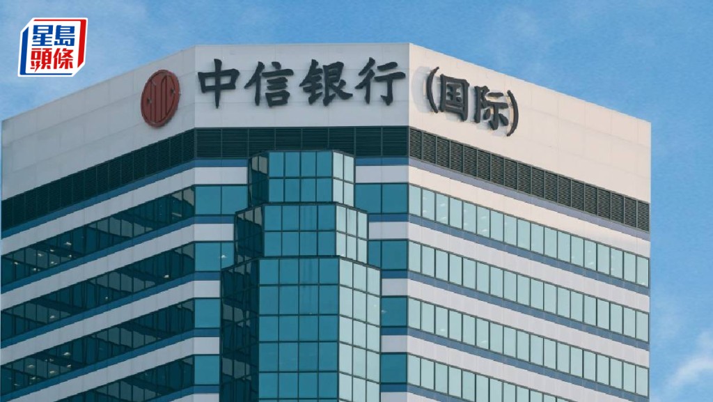 信银国际更换行政总裁 王珺威将接任
