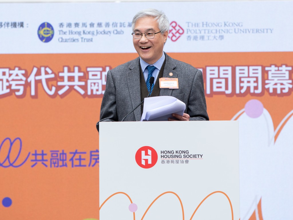 房协主席凌嘉勤表示，全新的“跨代共融在房协 ”计划将“多点点心思・跨代连结好好多”的核心理念融入房协各个业务范畴。