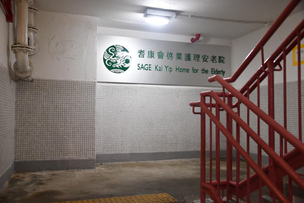 九龍灣耆康會啟業護理安老院院友初步確診。