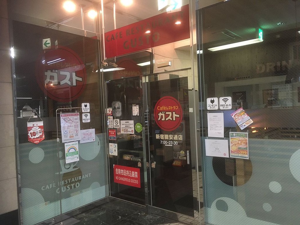 雲雀餐飲集團旗下品牌包括親子西餐廳Gusto等。網圖
