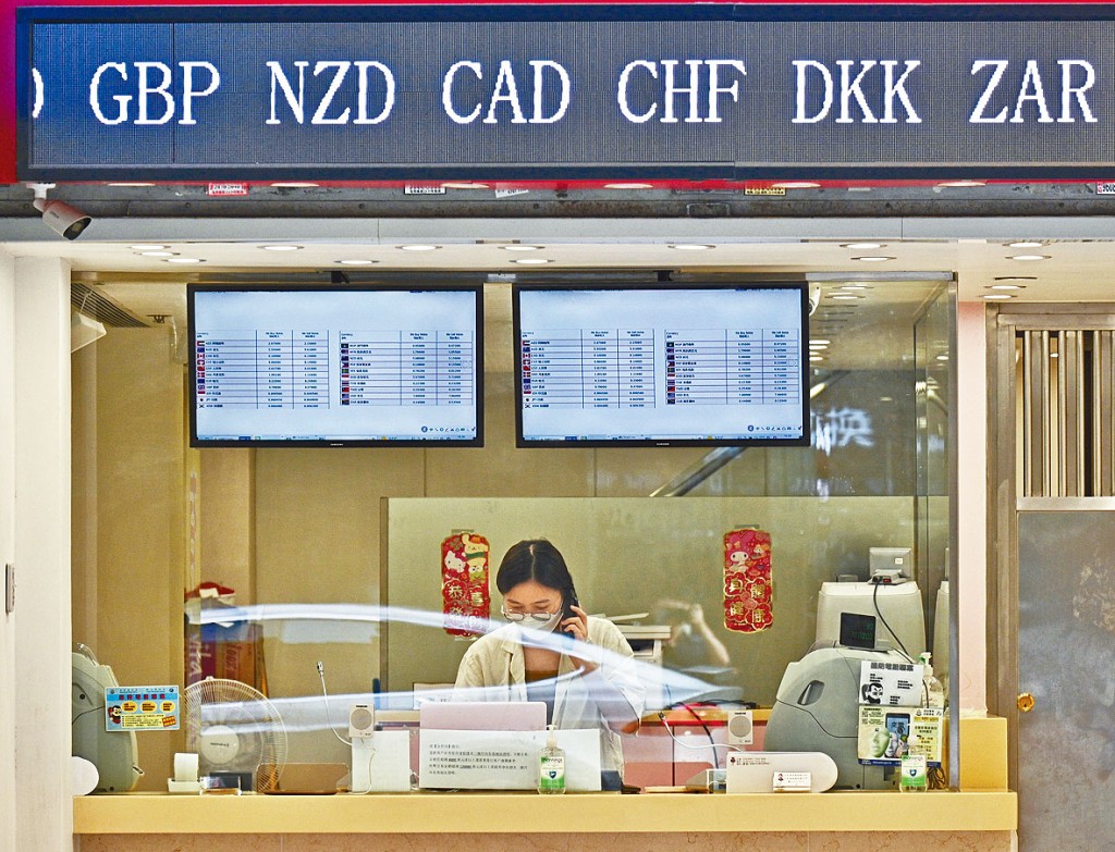 日圆兑港元失守6算港人纷到找换店兑换