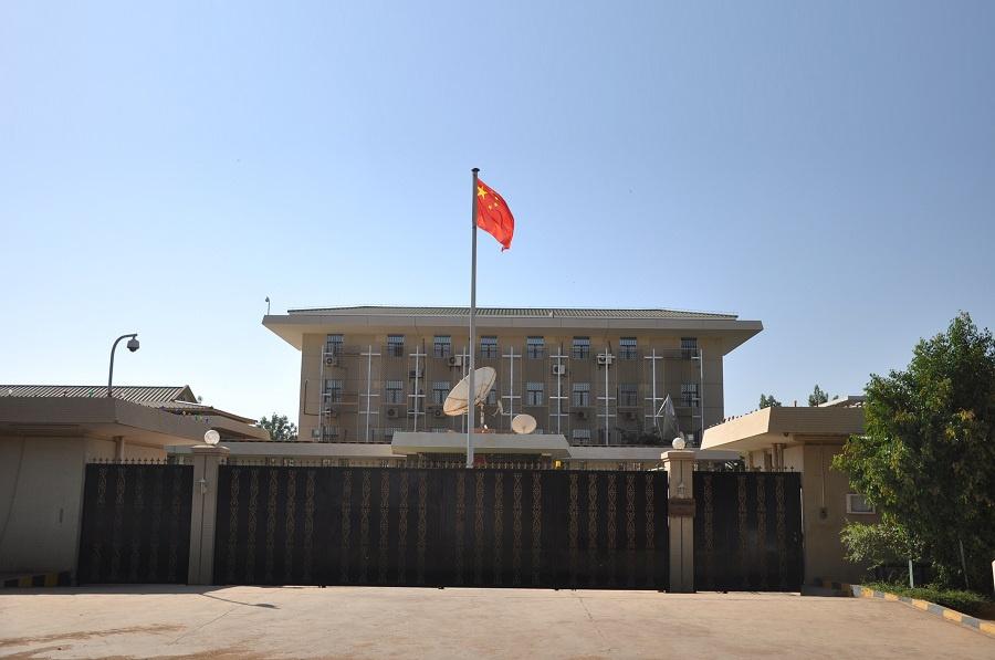 中国驻苏丹大使馆。网图