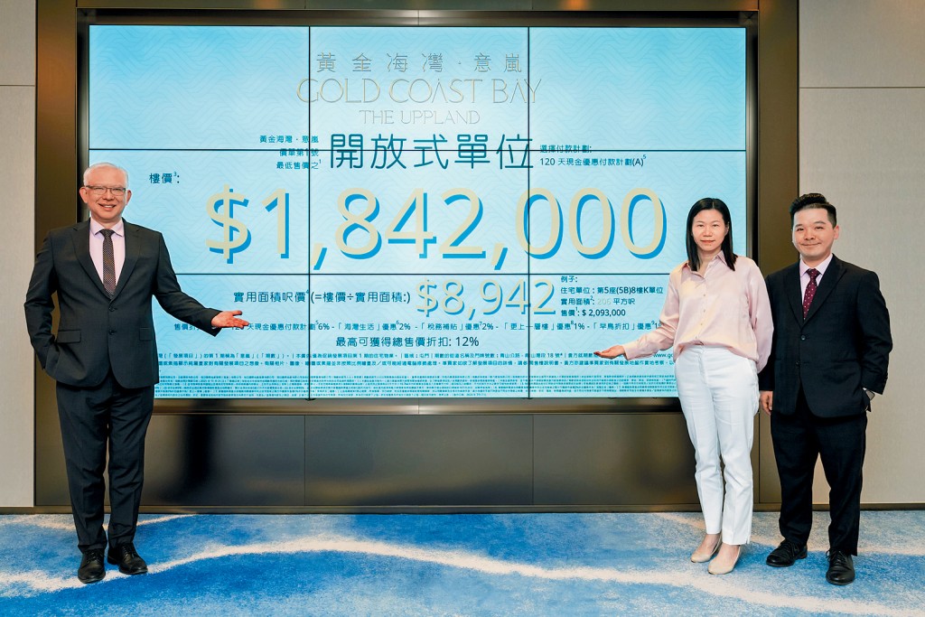旭日國際李炳餘(左)表示,黃金海灣.意嵐首批折實入場價184.2萬。中為林敏卿,右為辜錦波。