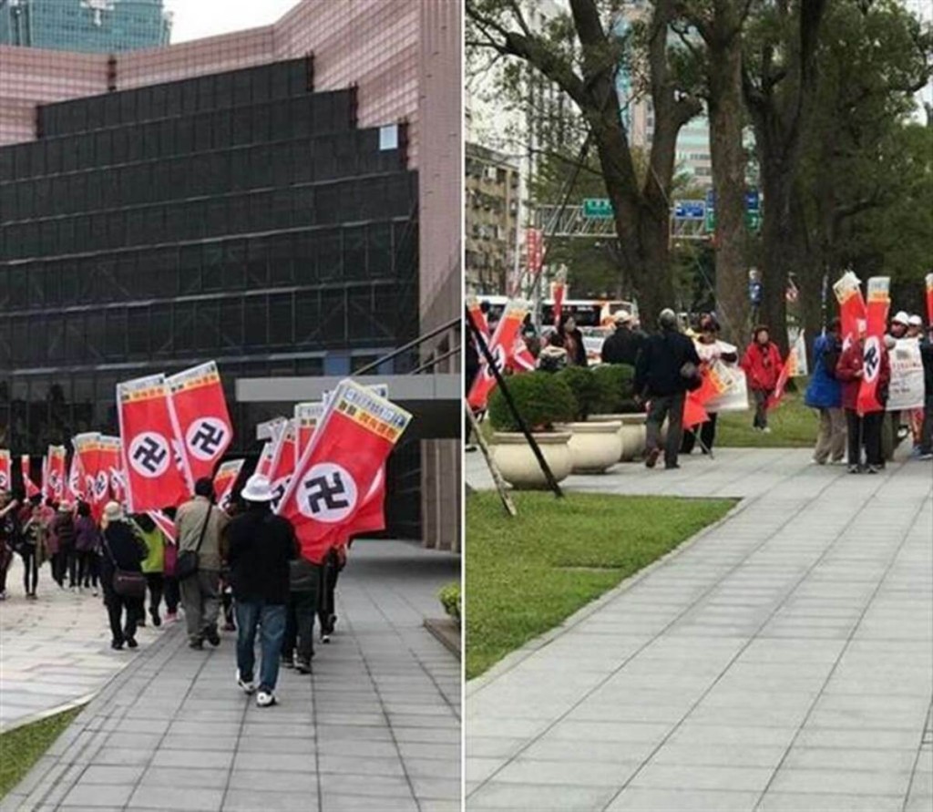 台湾过去也有民众持纳粹旗帜示威。FB