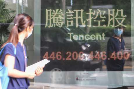 騰訊控股(00700)昨升幅為2.86％。