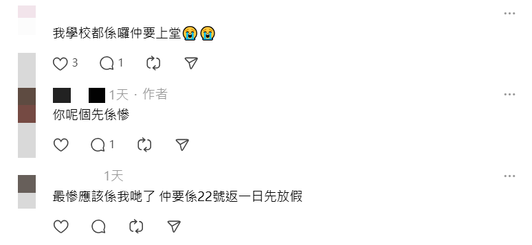 有網民學校轉為上課日﹕Threads 截圖