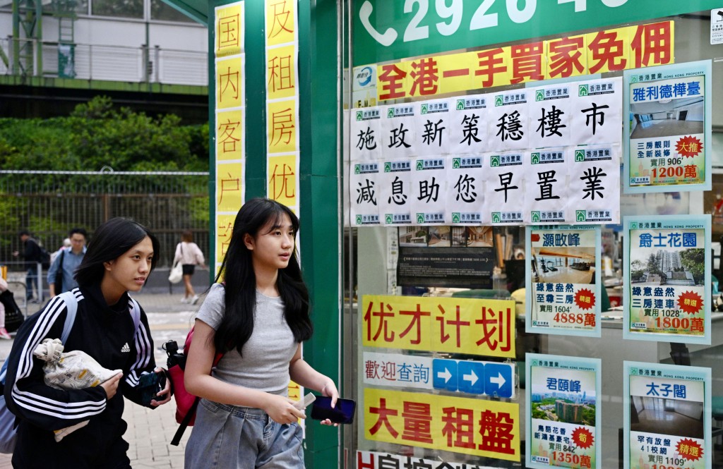 減息後整體樓市氣氛正面，連帶中上價屋苑亦頻錄成交。