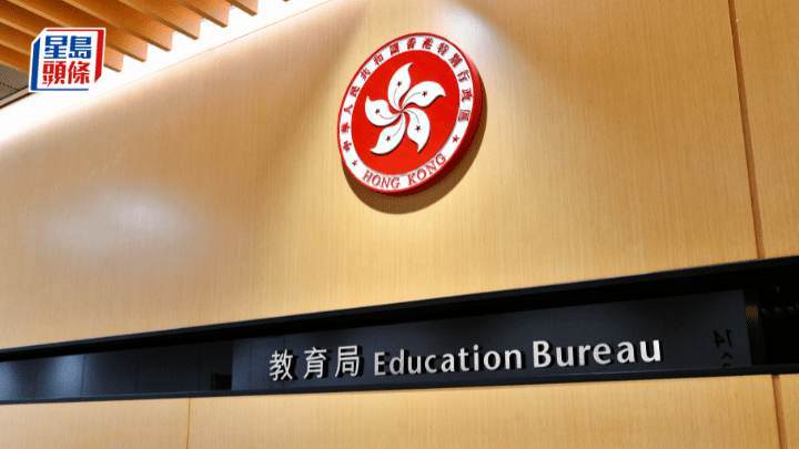 教育局提醒學校有關在校舍經營商業活動需要遵守的基本原則。資料圖片
