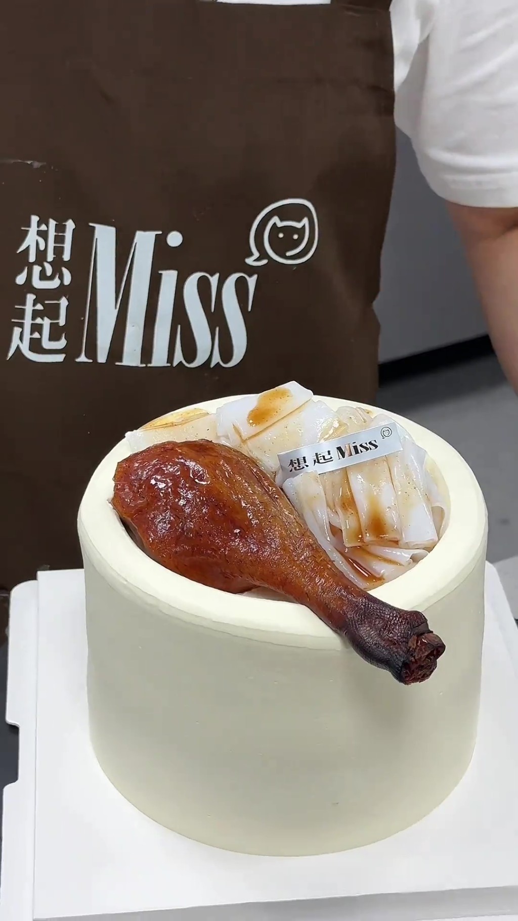 烧鹅陈村粉蛋糕制作影片。 抖音@想起miss
