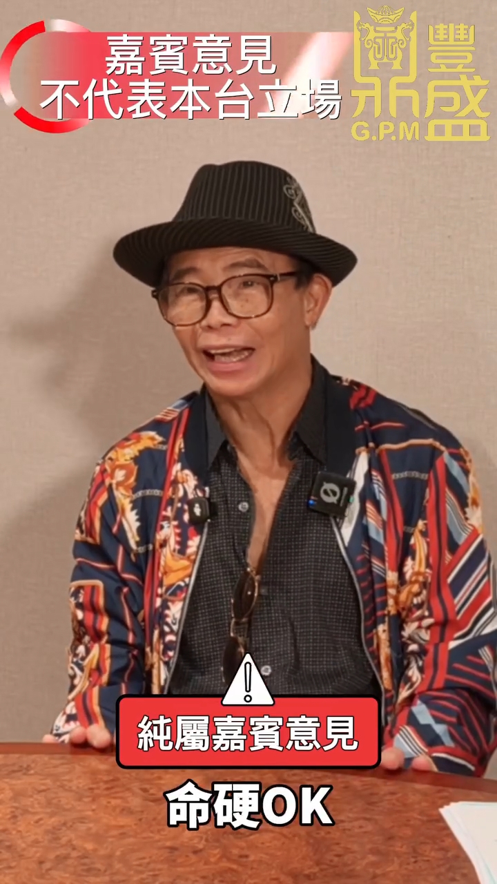 梅啟明大言不慚話梅艷芳虧欠了他。 梅啟明大言不慚話梅艷芳虧欠了他。